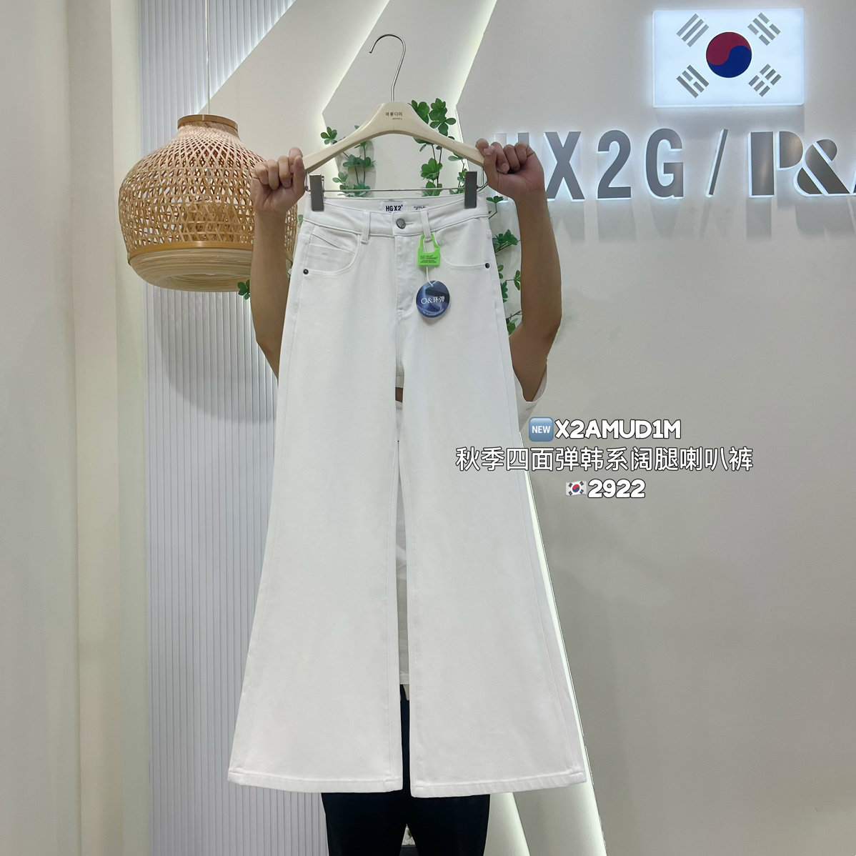 韩系风秋季新款刺绣高腰休闲宽松显瘦不贴腿阔腿直筒喇叭牛仔裤女