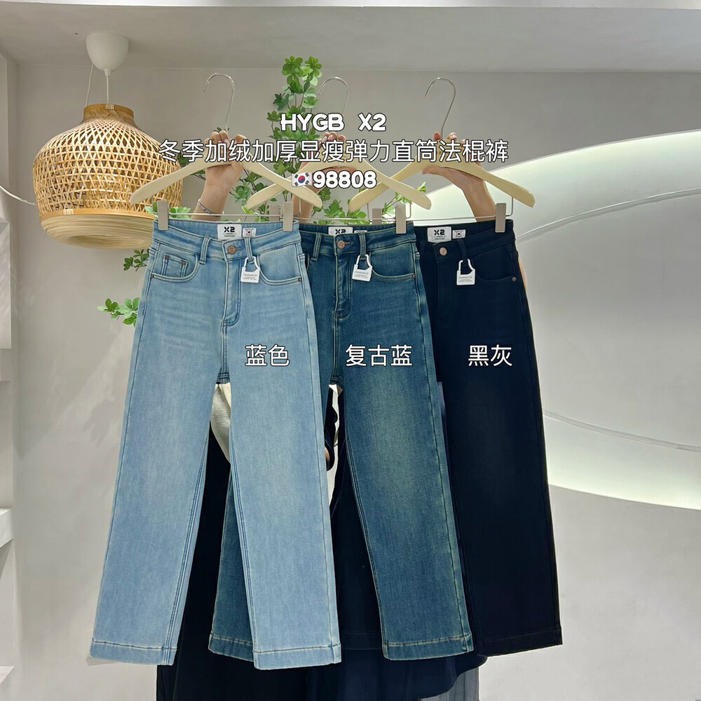 X2韩版厚绒小个子显瘦直筒烟管牛仔裤女2024年冬季高腰弹力九分裤