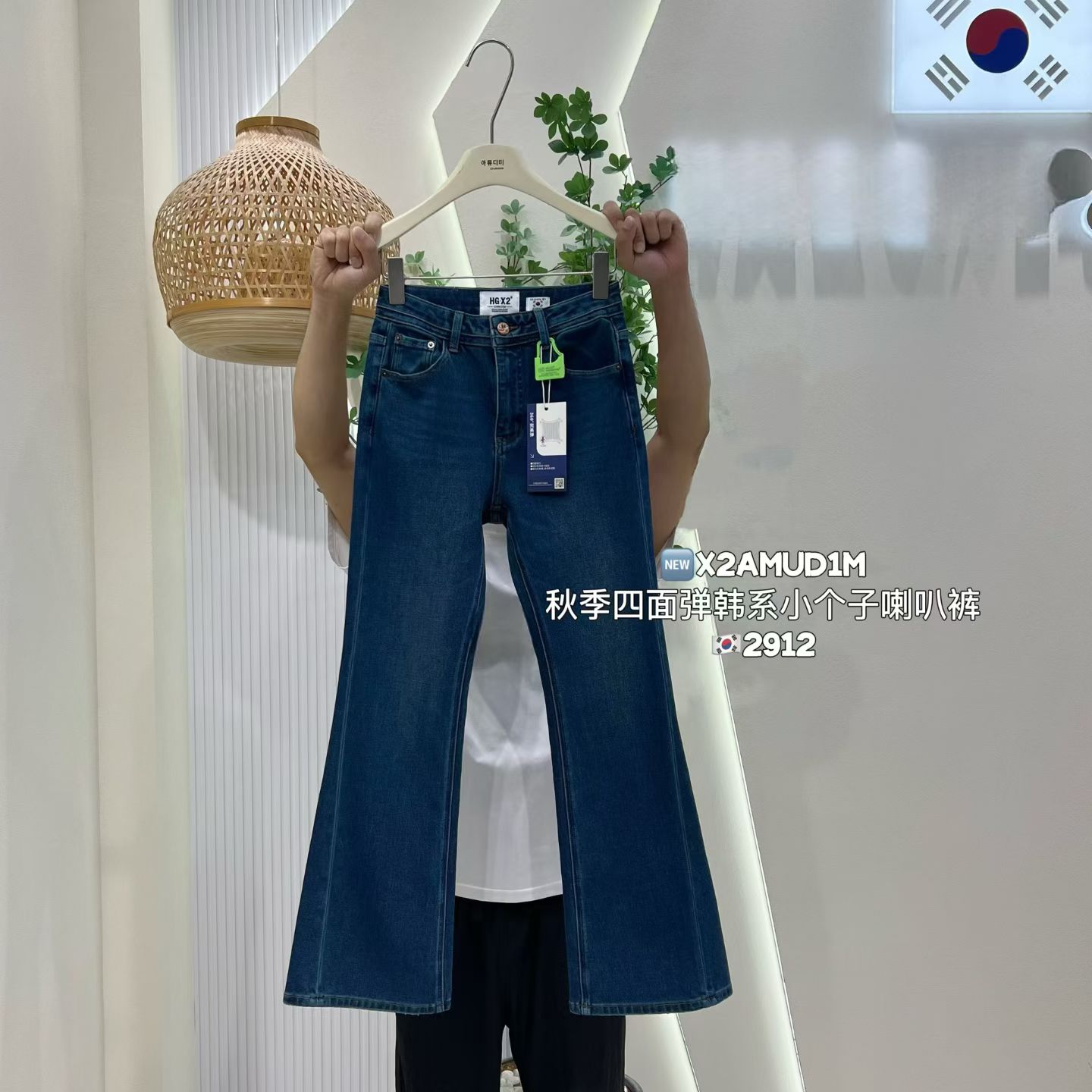 2026秋季韩版原创小个子显瘦高腰弹力提臀修身气质微喇叭牛仔裤女