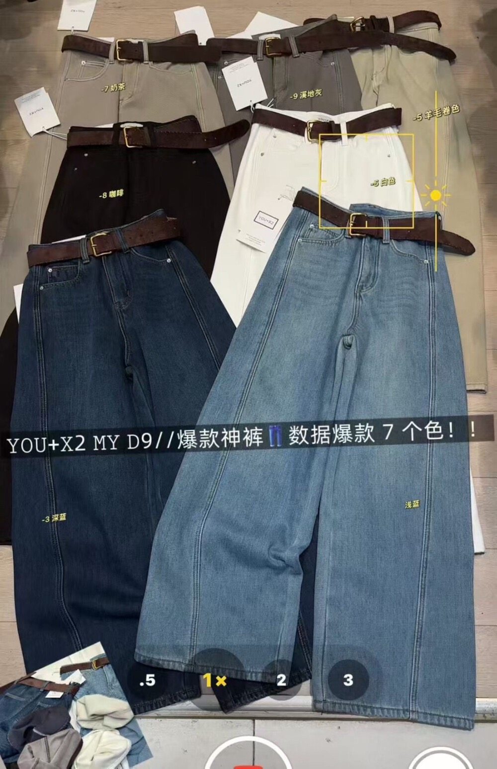 韩版定制春季新款气质高腰显瘦百搭直筒宽松阔腿弯刀拖地牛仔裤女