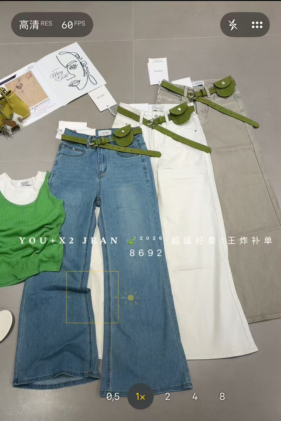 2026春夏新款薄料复古简约休闲气质腰带显瘦修身微喇叭牛仔裤女