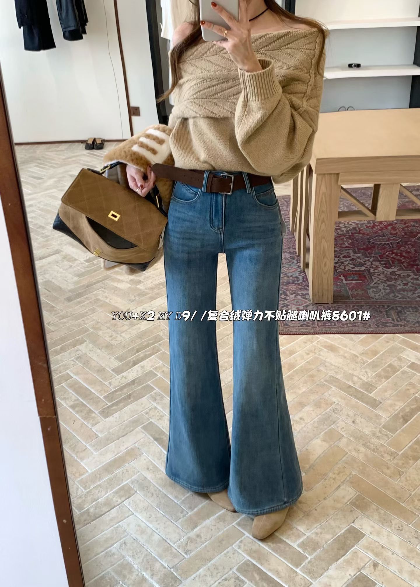 韩系简约高腰不贴腿冬季新款复合厚绒宽松显瘦气质微喇叭牛仔裤女