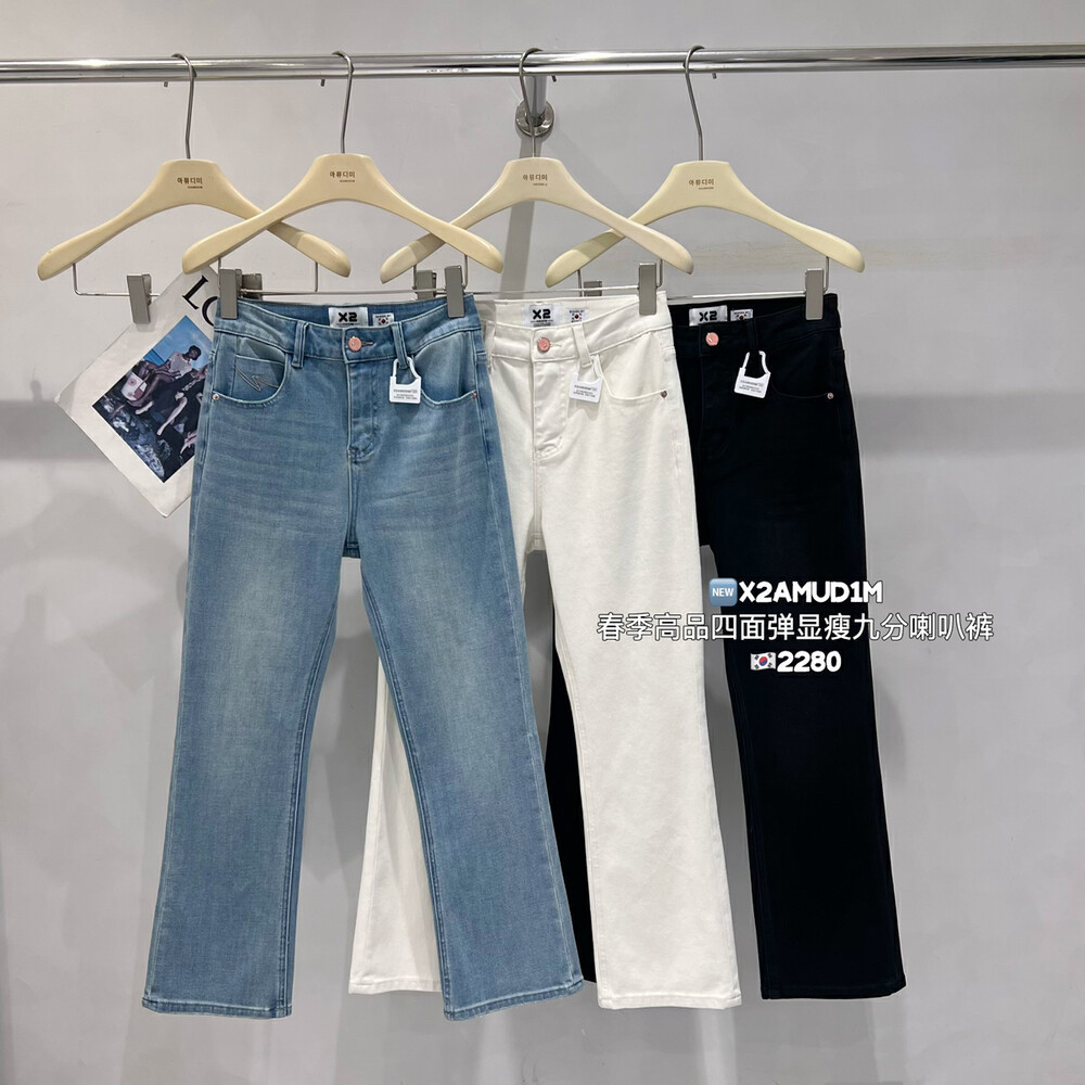 爆款四面弹九分牛仔裤女春夏款梨形身材显瘦高腰小个子直筒微喇裤