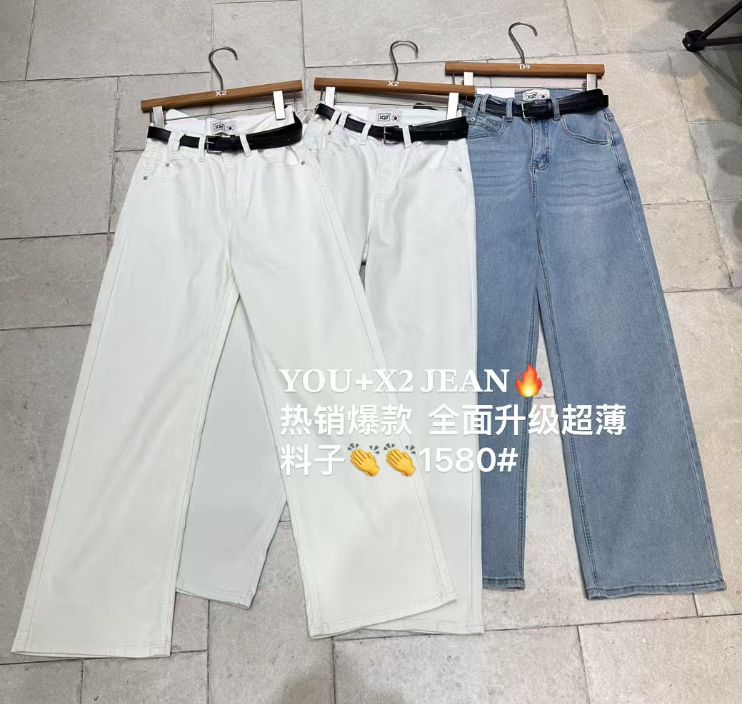 X2热销新款薄料简约高腰显瘦宽松直筒弹力垂感窄版拖地牛仔裤女