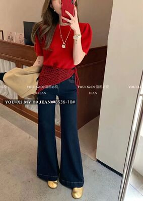 爆款高腰直筒牛仔裤女2025秋季复古深色显瘦洋气屁帘弹力微喇长裤
