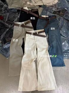 2026年春季新款高腰四面弹显瘦宽松百搭女神气质休闲微喇叭牛仔裤