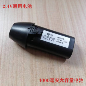奥克斯理发器电池电推子通用充电电池原装大容量宝润博尔2.4V电池