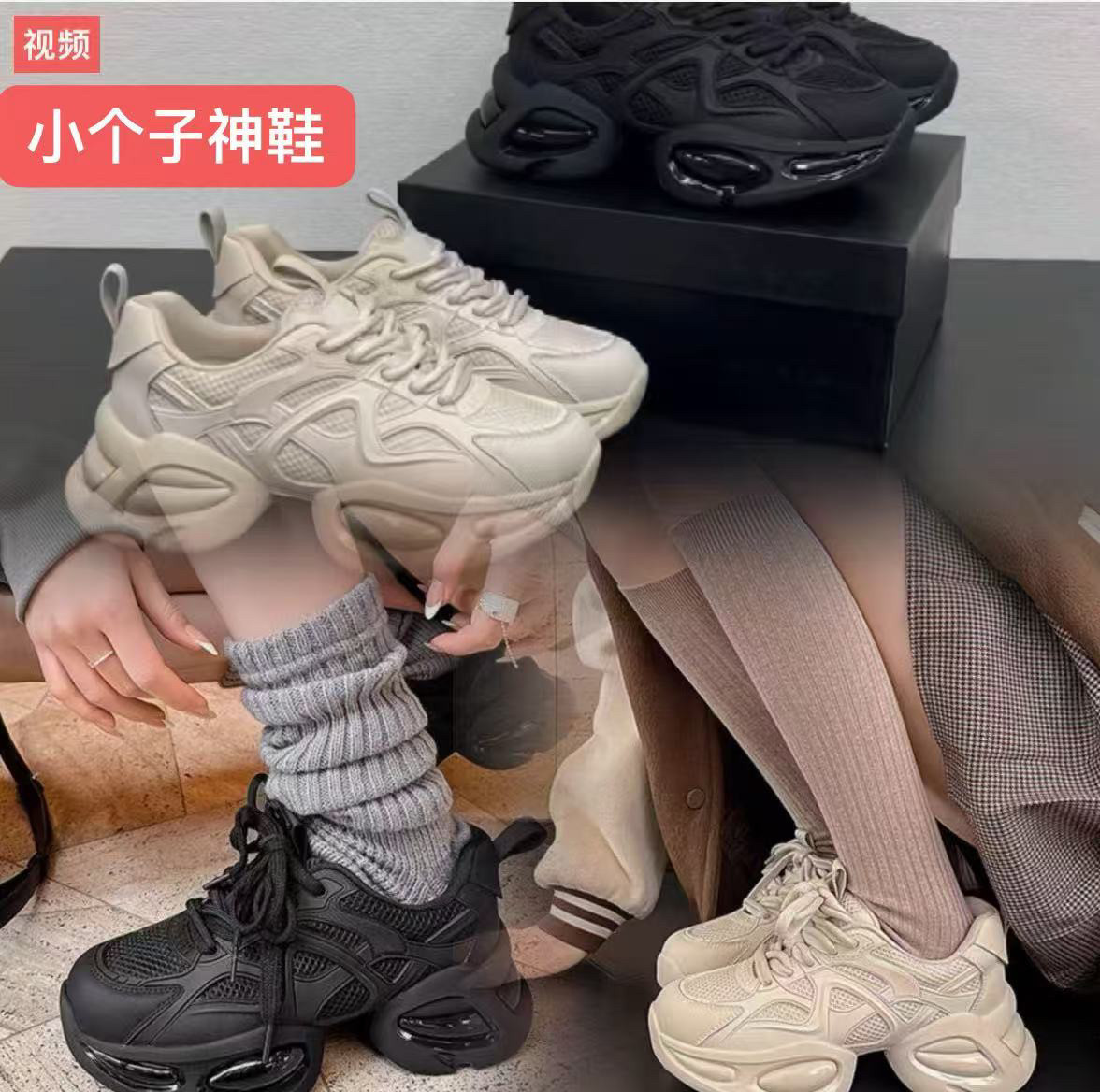 微胖小个子超轻内增高老爹鞋搭配时尚休闲鞋