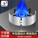 煤气灶聚火圈燃气灶挡火板防风挡风板聚火罩节能圈炉灶配件通用