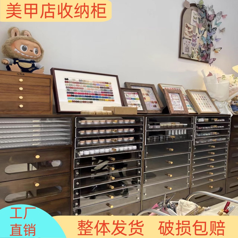 美甲柜子展示柜实木中古风胡桃色甲油胶收纳柜墙柜美甲店储物柜