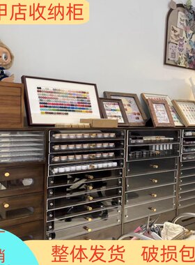 美甲柜子展示柜实木中古风胡桃色甲油胶收纳柜墙柜美甲店储物柜