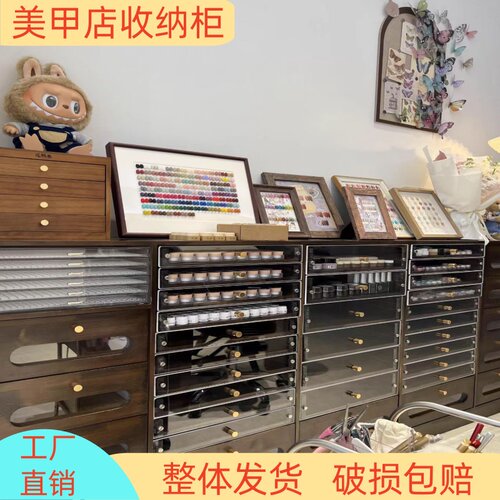 美甲柜子展示柜实木中古风胡桃色甲油胶收纳柜墙柜美甲店储物柜