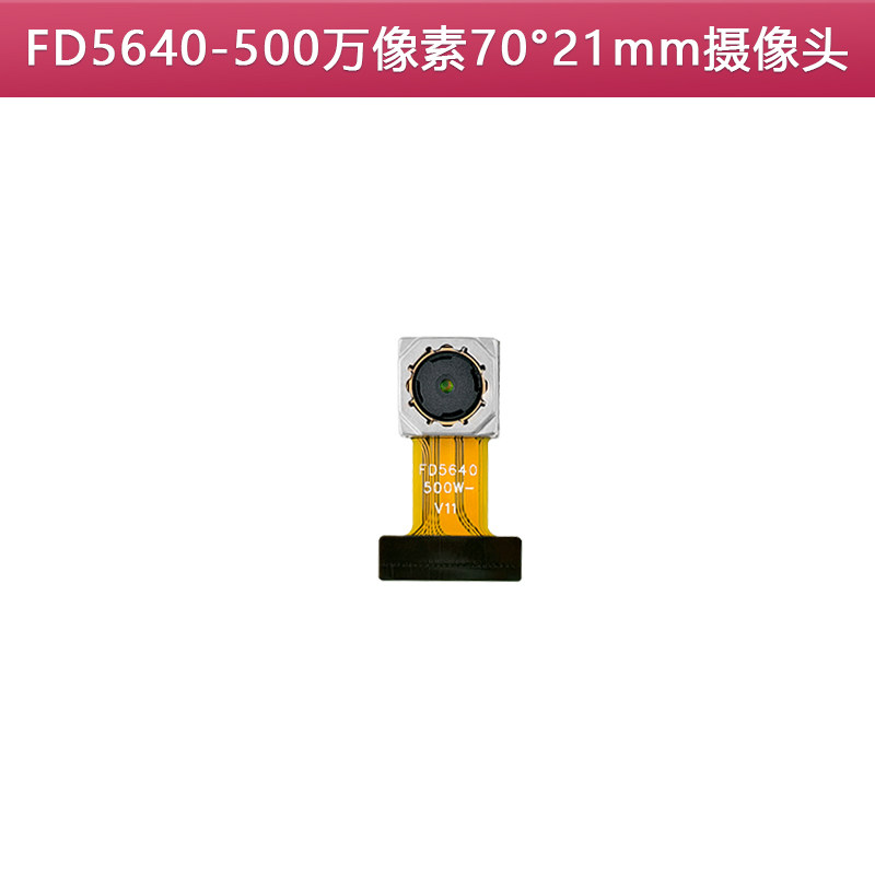 OV5640 카메라 모듈 AF 500W HD 자동 줌 카메라 모듈 제조업체