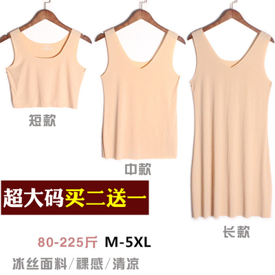 夏冰丝防走光胖mm中长款内衬裙