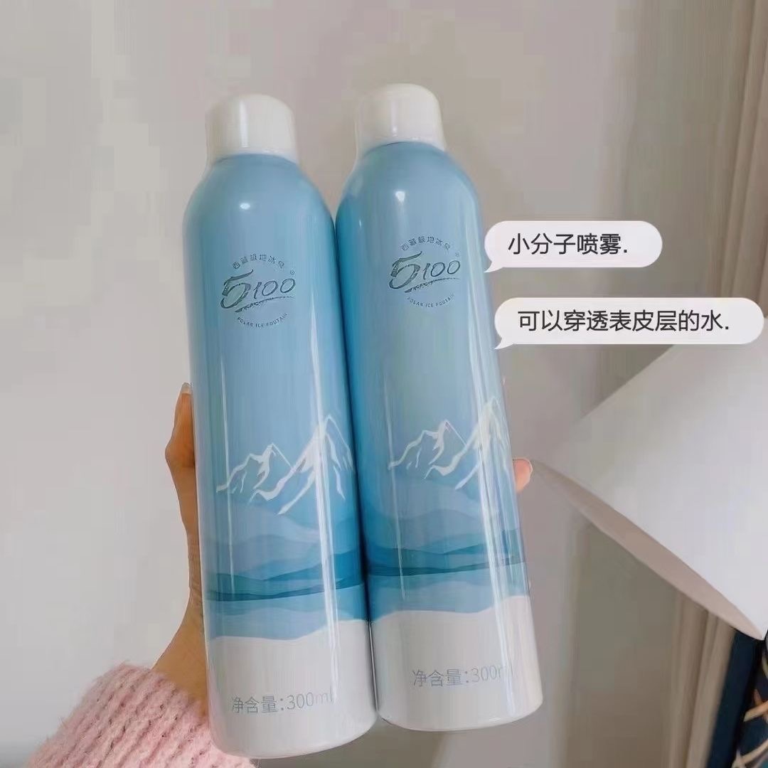 思埠西藏极地冰泉喷雾300ml *2瓶爽肤水脸部保湿补水紧致护肤正品