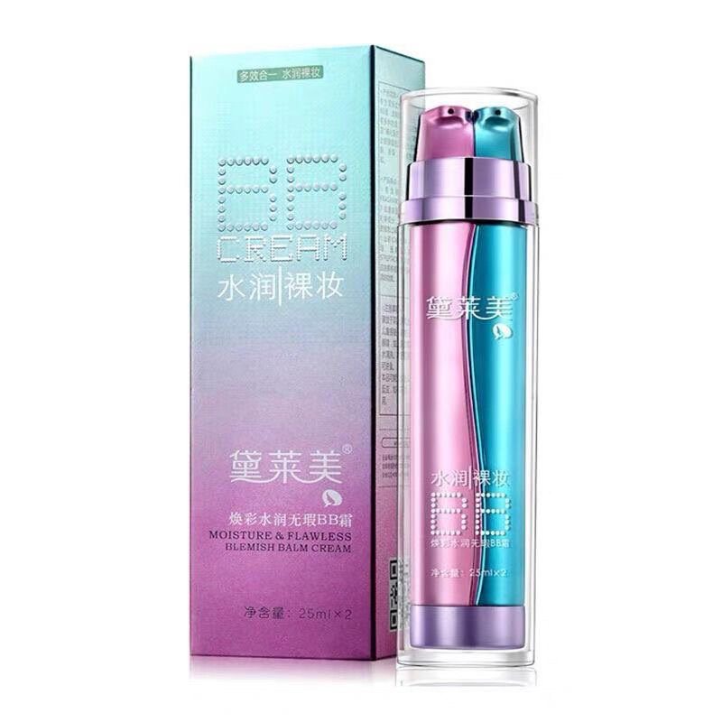 黛莱美BB霜双管裸妆持久不脱妆提亮女保湿隔离遮瑕粉底液正品
