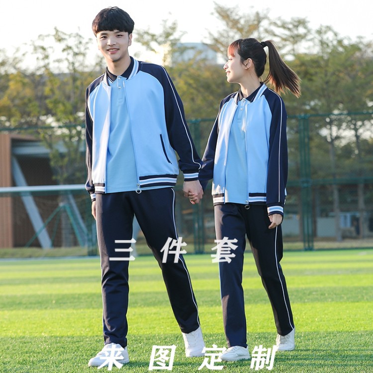 中学生校服套装三件套春秋季初高中班服团体服大学生冬装外套短袖图片