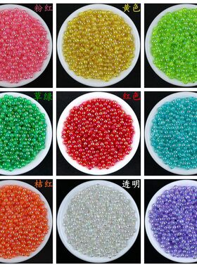 串珠手链diy亚克力手工珠子散珠