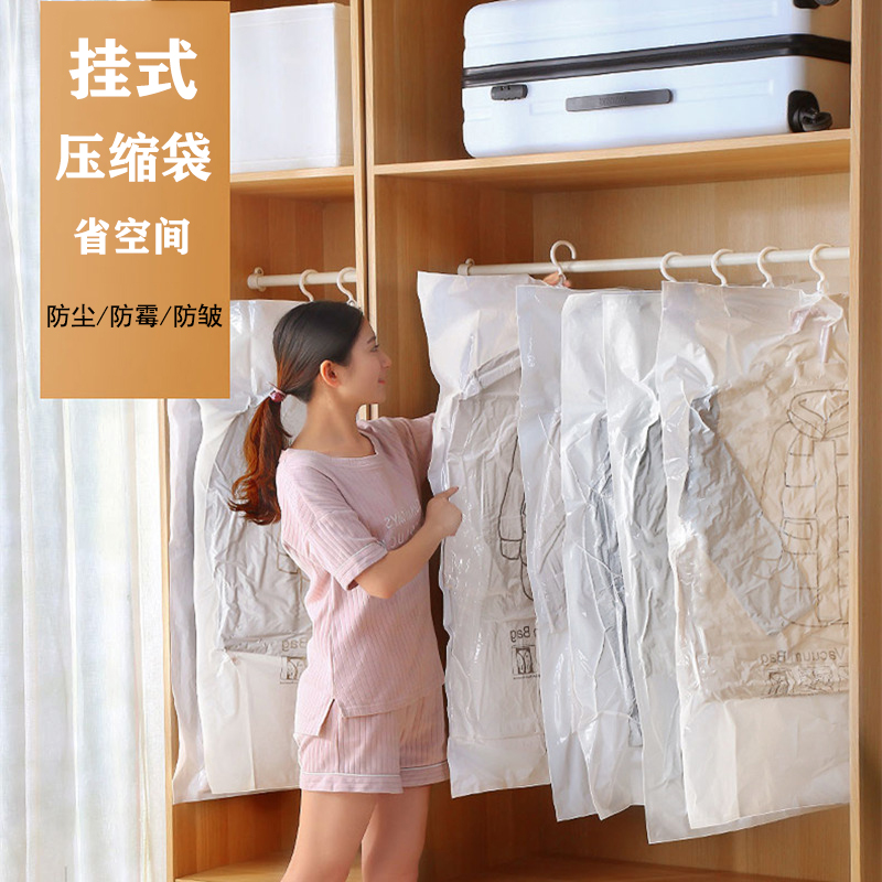 羽绒服压缩袋立体防潮防尘真空袋