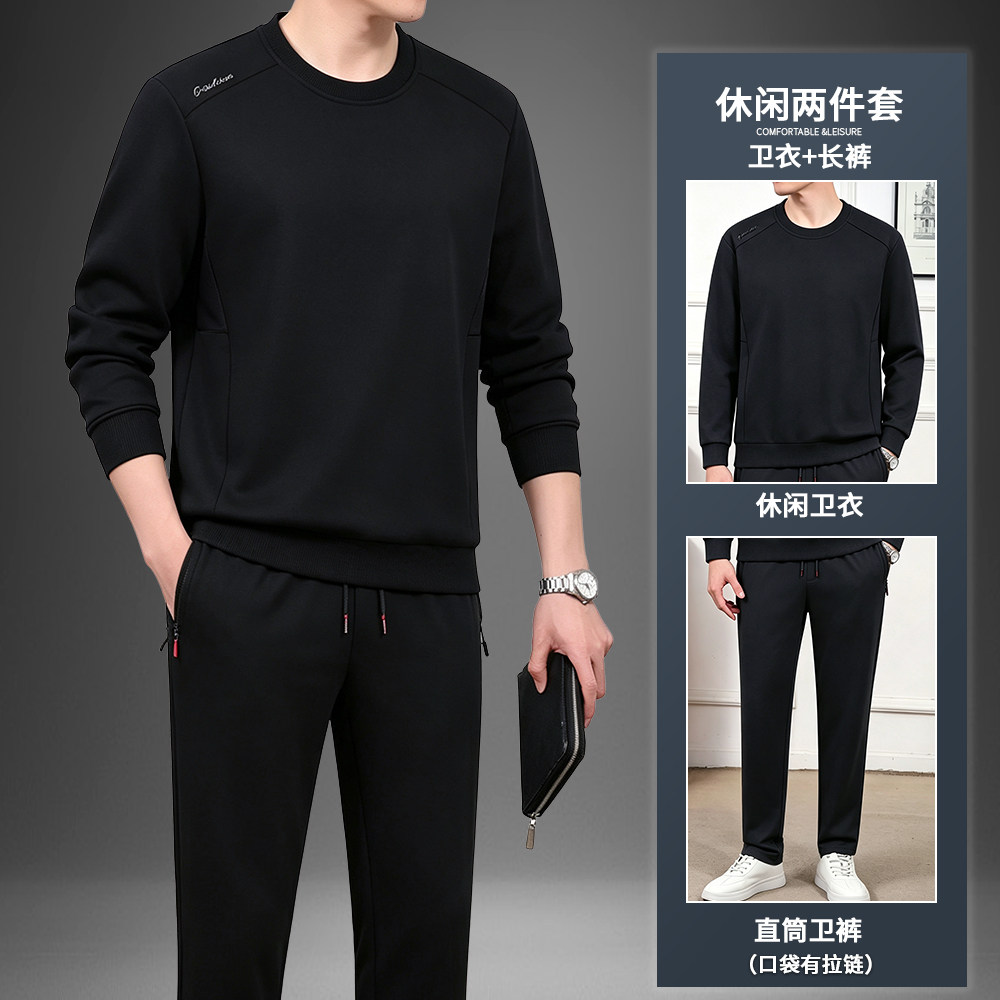 中老年人运动套装男春秋季圆领套头卫衣中年爸爸纯棉休闲服两件套