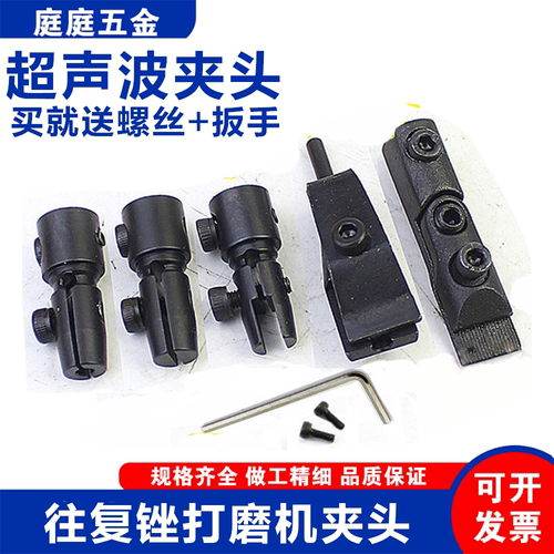 气动超声波打磨机往复式