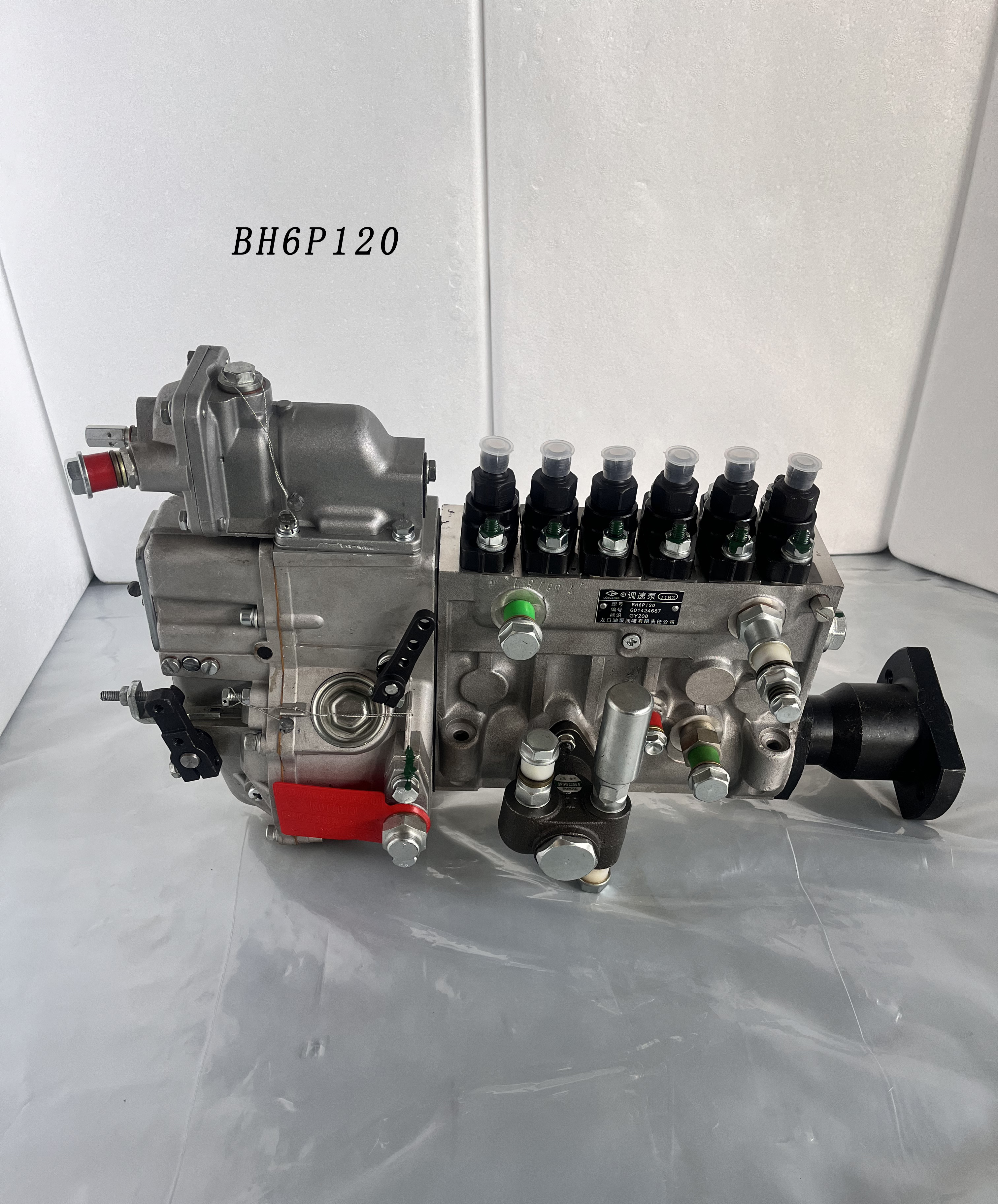 适配龙工临工柳工铲车装载机燃油泵BH6P120高压油泵diesel pump