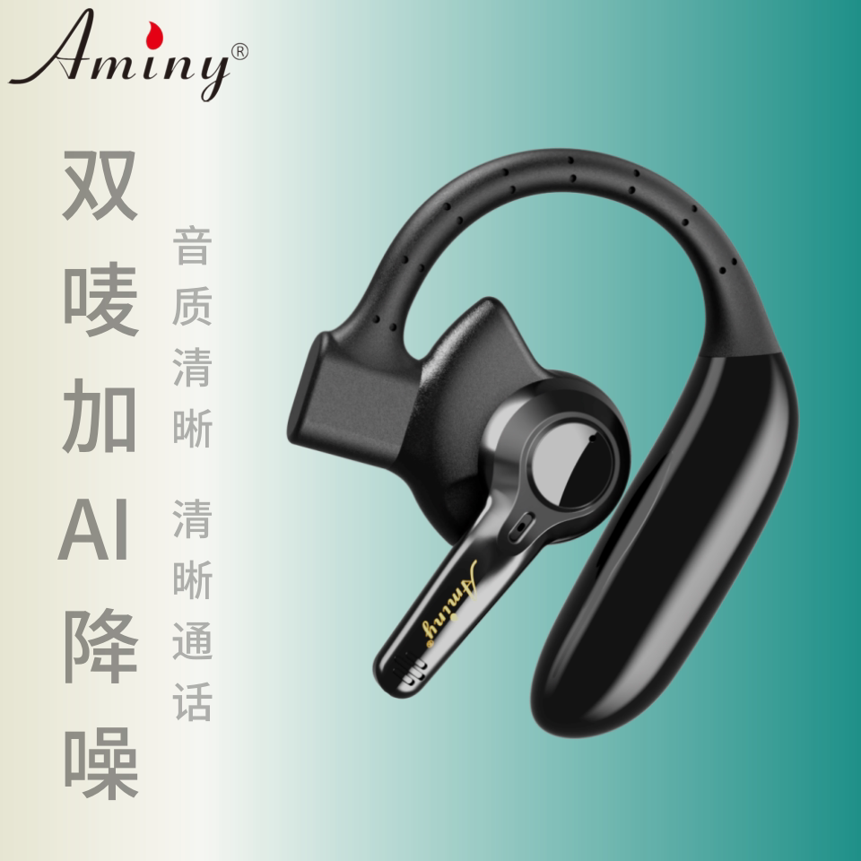 蓝牙耳机挂耳式超长续航