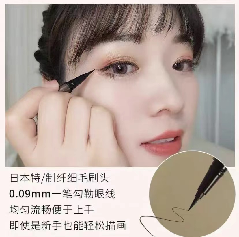 卡其缤纷彩色眼线笔四色不晕染眼线液笔持久速干卧蚕笔眼线笔防水