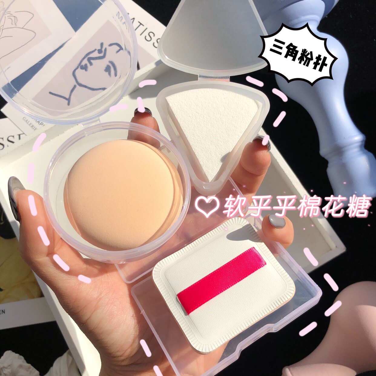 炒鸡软！棉花糖气垫粉扑三角形圆形粉底液专用干湿两用海绵化妆棉