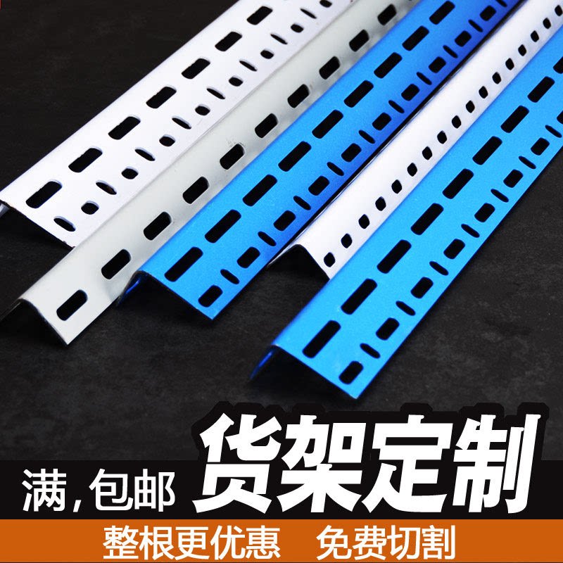 货架角钢材料仓储架子三角钢架拆装移动储藏仓库置物架家用展示架