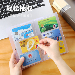 简约名片册卡包名片夹拍立得相册名片火车票集卡册收藏册三寸相册