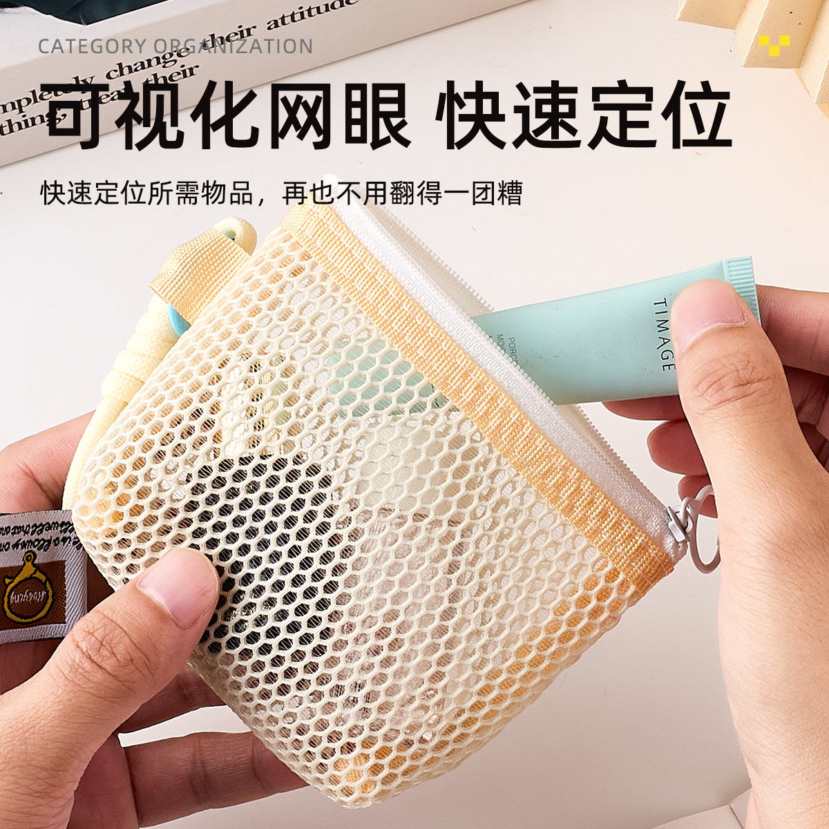 手提三角零钱钥匙收纳包数据线收纳耳机整理包中小袋旅行网纱小袋