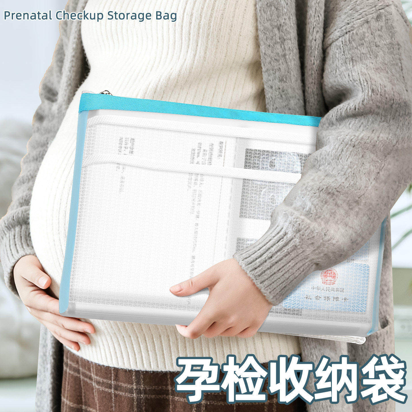 A4资料包拉链式透明防水孕妇产检收纳袋病历本家用证件a5文件袋,文具电教/文化用品/商务用品,文件袋/资料袋/试卷收纳袋,淘宝优惠券,粉丝福利购,淘宝优惠卷