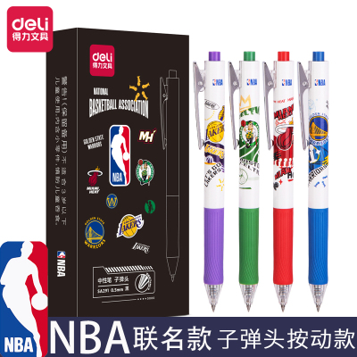 得力NBA联名按动式中性笔