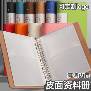 资料册a5皮面活页文件夹20孔高清内页收纳袋透明多层插页袋B5定制