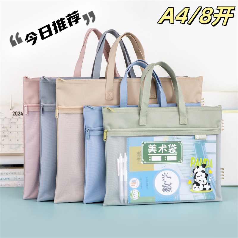 8K美术袋小学生手提袋双层美术工具袋画纸素描纸收纳袋A4绘画袋