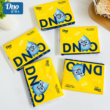 滴一润可心柔保湿云柔巾婴儿宝宝乳霜抽纸3层纸抽88VIP包邮