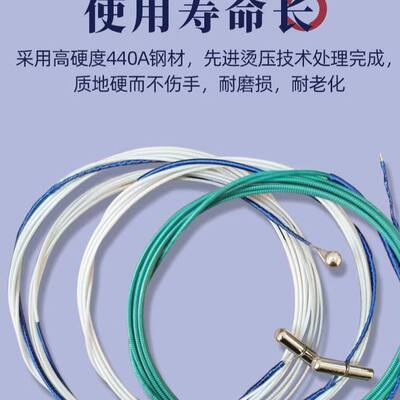 筝弦A型1-10号弦初学专业