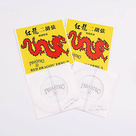 红龙二胡弦德国pirastro原装二胡内外弦专业高级正品二胡琴弦配件