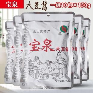 正宗北大荒宝泉大酱150克黄豆东北豆酱宝泉岭特产农家拌面豆瓣酱