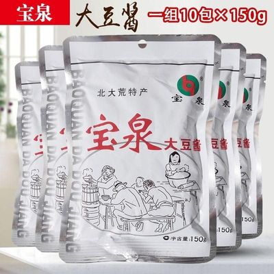 正宗北大荒宝泉大酱150克黄豆东北豆酱宝泉岭特产农家拌面豆瓣酱