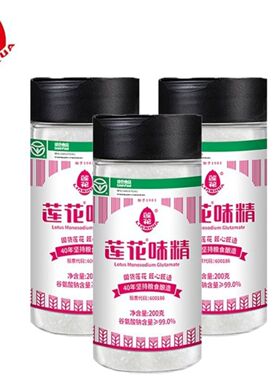 【绿色认证】莲花味精200g瓶装家用调味品炒菜煲汤炖煮焖提味调料