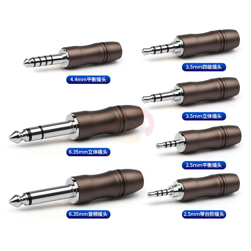 倾音坊镀铑4.4百搭流6.35