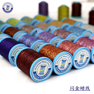 闪金蜡线 M80/0.8MM 彩金线 饰品线 珠宝线 绳子 彩色线DIY线50m
