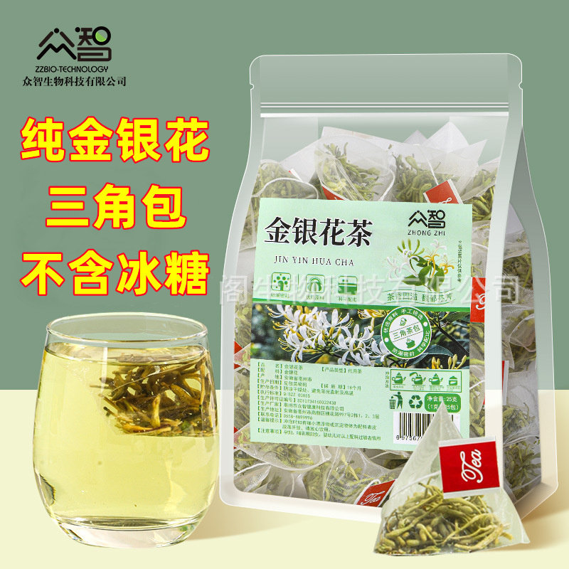 金银花茶清火茶包下火茶叶
