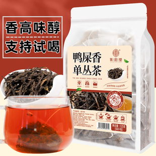 50包鸭屎香凤凰单枞茶叶乌龙茶冷泡茶包奶茶店专用手打柠檬茶原料