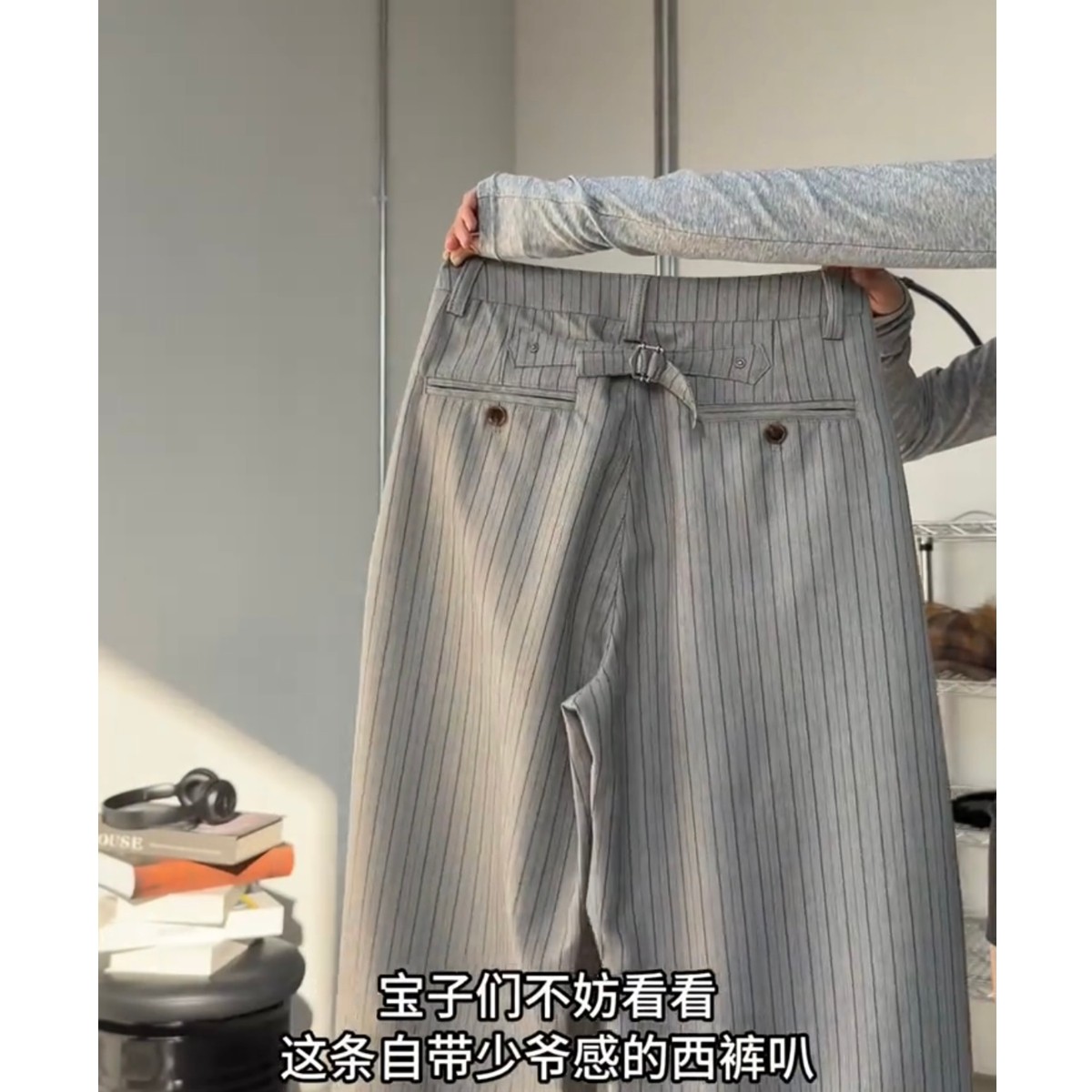 现货春季条纹西裤8043p50，男装西裤，星座517-5