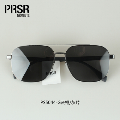 帕莎2024新品龚俊同款偏光太阳镜