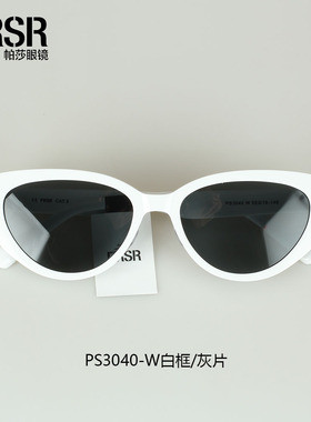 帕莎杨超越同款2024年新款猫眼白