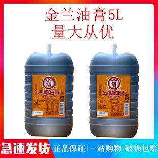 台湾金兰膏油膏调味卤肉饭5L